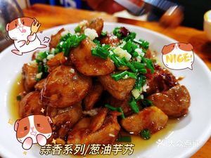 Shuangbao Restaurant (Lianrong Road Branch)