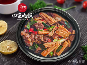 I Love Sichuan & Hunan Cuisine (Xianlin Branch)