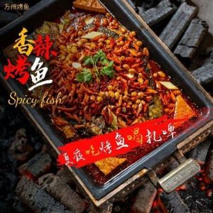 Wanzhou BBQ · Grilled Fish · Crayfish