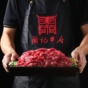 Lan Ji Ni Fu Yellow Beef Hot Pot (Wuchang Avenue Branch)