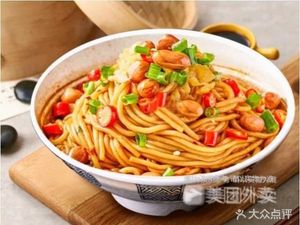 Renji Porridge Shop (Xianlin Store)