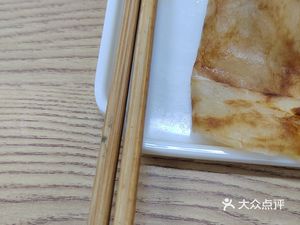 San Mi Congee Shop (Xianlin Branch)