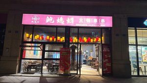 Bao Xifu Hot Pot Skewers