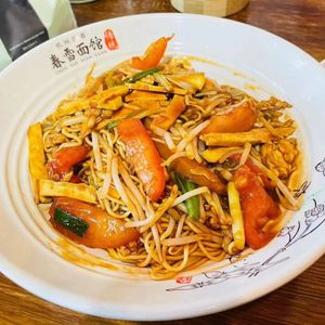 Chunxue Noodle House (Xianlin Branch)