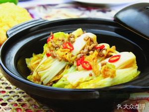 Farmhouse Big Pot Kitchen (Wenyan Branch)