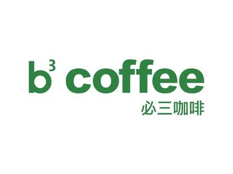 b3coffee必三咖啡 (Wenyan Old Street Branch)