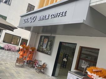 ZR.40 Self-Combustion Elements COFFEE (Wenyu Old Street Store)