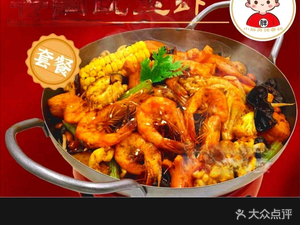 Bu Er Xiao Pang Chinese Fast Food