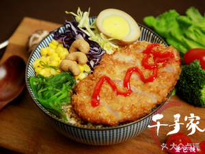 Chuyuan Home Egg Fried Rice Japanese Style Rice Bowl (Wenyuan Store)