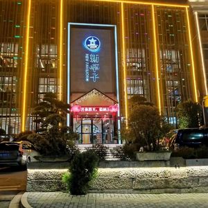 Xintingzi · Inheriting Xiaoshan Flavors (Wenyuan Store)