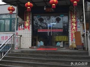 Chuan Mei Hotel (Zhanqian Road Store)