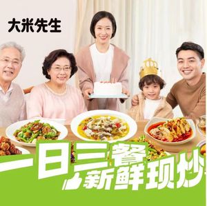 Mr. Rice (Qingyouyijia Branch)