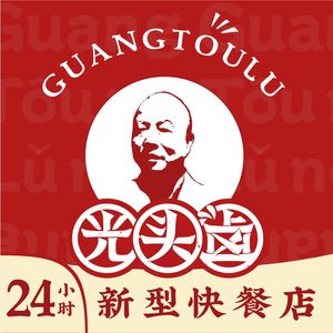 Guangtou Lu (Huashan Town Store)