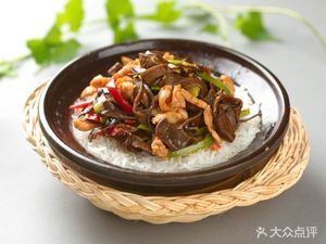 Still Okay, Baozi Rice