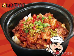 Huang Shulang Chicken Stew (Yejin Avenue Branch)