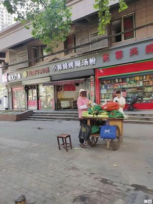 Huainan Beef Soup (Qingyoujia Store)