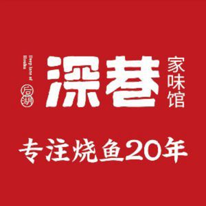 Shenxiang Jiawei Restaurant · Top Hubei Fish Head & Lotus Root Soup (Qingshan)