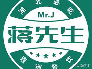 Mr. Jiang Plus · Eel Courtyard (Jianshe 3rd Road Store)