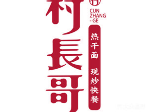Uncle Chang (Dongfang Lijin Store)