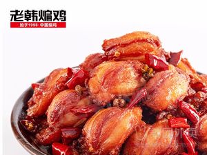 Han's Spicy Chicken (Binjiang Market Store)