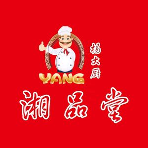 Yang Chef Hunan Taste Hall