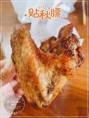 Jianqi Fried Chicken (Jianqi Road Branch)