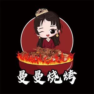 Manman BBQ (Enshi Street Store)