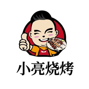 Xiaoliang Barbecue (Gongye Third Road Branch)