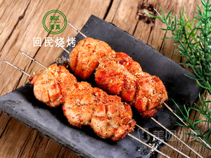 Yu Zhuang Hui Min Barbecue (Gongye Fourth Road Branch)