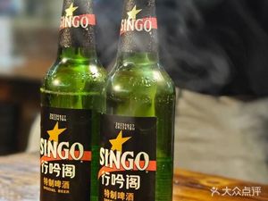 Hao Wei Barbecue