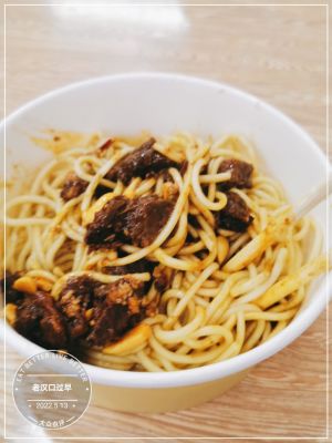 Old Hankou Breakfast (Qingshan Branch)