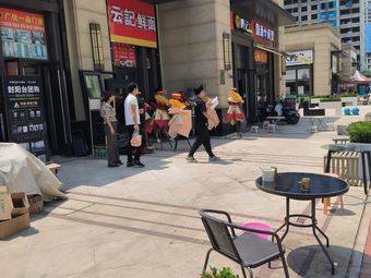 Pengji Hot Dry Noodles (Donghu Jinmao Mansion Branch)