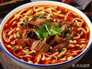 Mingji Beef Noodle Shop