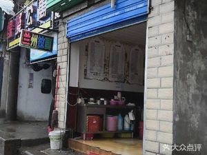 Halal Lanzhou Handmade Noodles