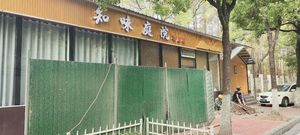 Zhiwei Tingyuan Private Kitchen