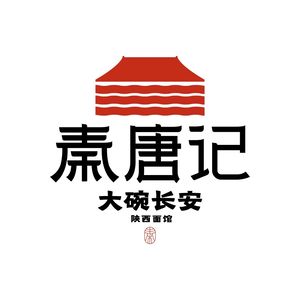 Qin Tang Ji · Large Bowl Chang'an Noodles (Qingshan Branch)