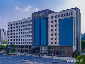 Tianji Lihao Grand Hotel - Haoting Fashion Restaurant (Renhe Road Branch)