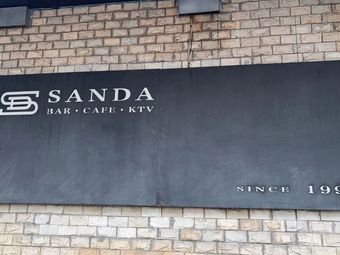 Sanda Three Da Western Restaurant (Ba Da Jia Branch)