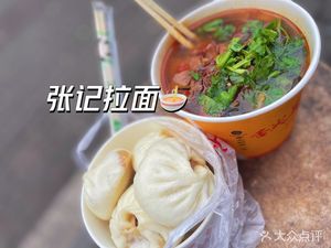 Zhang Ji Authentic Beef Noodles (Huangzhou Street Store)