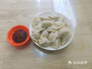 Northeast Dumpling House