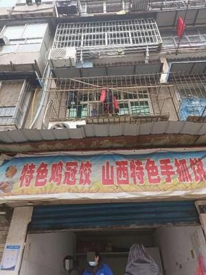 Specialty Chicken Crown Dumplings