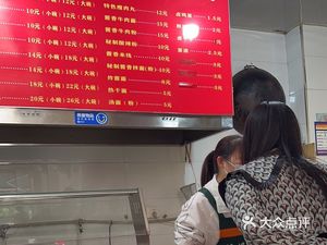 Fengyu Snack Noodles & Lean Meat Balls (Qingkangju Branch)