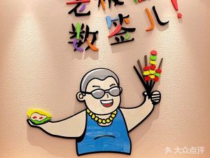 Chen Ji Women's Street Jingzhou Shashi Spicy Hot Pot (Qing You Ju Branch)