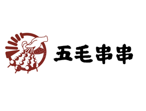 Wu Mao Skewers (Minyi Third Road Branch)