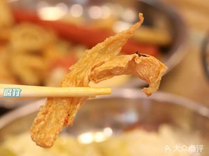 Dingding Chuanchuan Xiang (Tongyi Street Old Store)