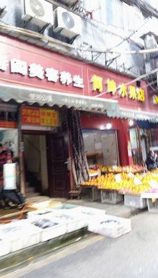 Honghu Restaurant (Wannian Street Store)