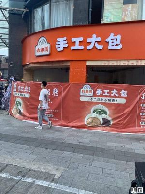 Heshan Garden (Shuanglong Community Branch)