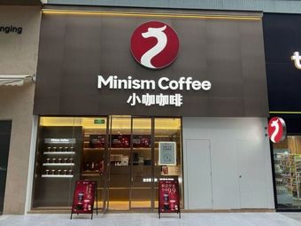 Xiao Ka Coffee (Wuhan Yunshang International Fashion Center Branch)