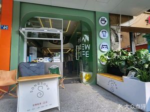 SongSong Pet-Friendly Coffee Bar | Japanese Coffee by Day, Alcohol by Night