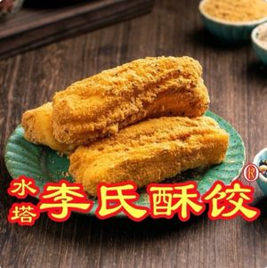 Li's Fried Dumplings (Hanzheng Street Branch)